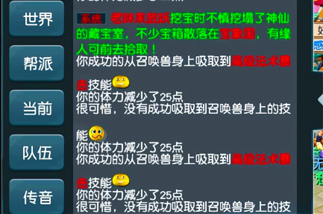 梦幻西游炼丹炉技巧，梦幻西游炼丹炉每小时多少金丹（梦幻西游：花小钱玩出大佬属性）