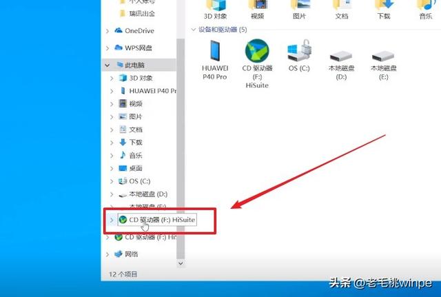 华为怎么降级系统版本，华为手机如何降级系统版本（华为手机升级鸿蒙系统）