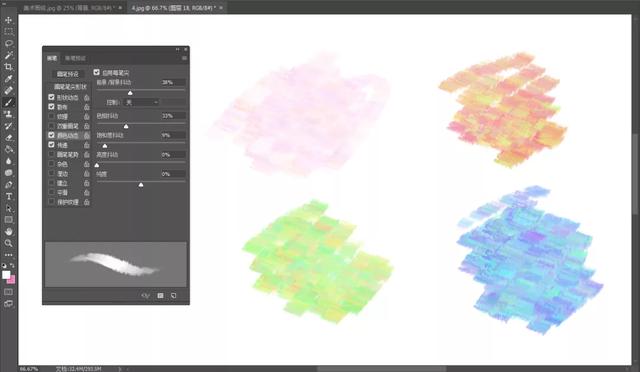 ps怎么清除画笔，ps清除画笔（这些PS笔刷的隐藏技巧）
