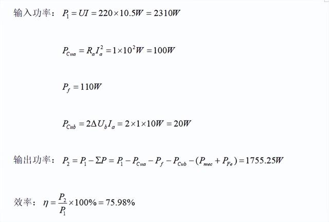 数学题0的性质和作用是什么，数学中关于0的说法有哪些（电机与拖动期末试题及答案）