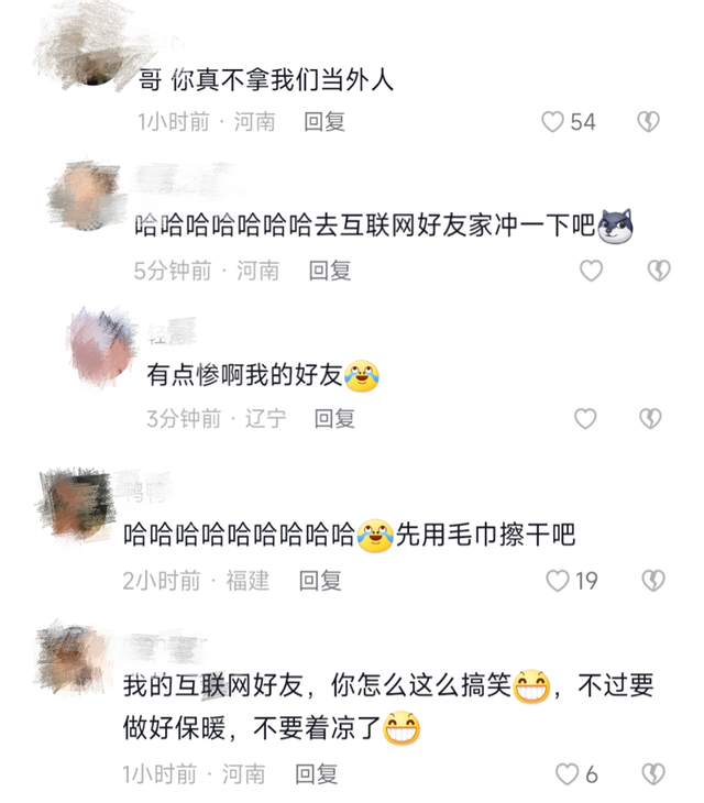 全都是泡沫的下一句是什么，全都是泡沫下一句是什么（孙坚洗澡洗一半突然停热水）