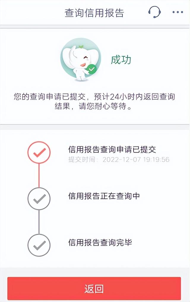 如何查询个人征信，如何查询别人征信黑名单（手机怎么查询个人信用报告）