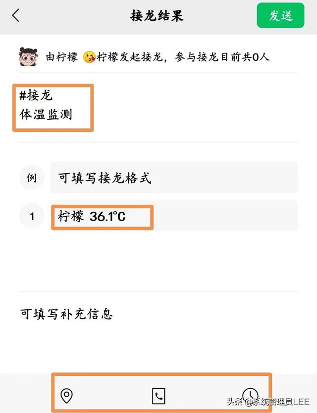 微信朋友圈提醒谁看别人能看到吗，微信提到谁别人会看到吗（微信隐藏7个实用功能）
