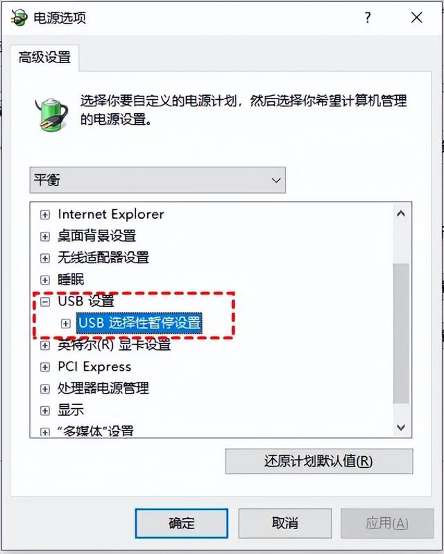 multiusbkey带感叹号怎么解决，eplan中插入设备打不开怎么弄（USB大容量存储设备无法启动该怎么办）