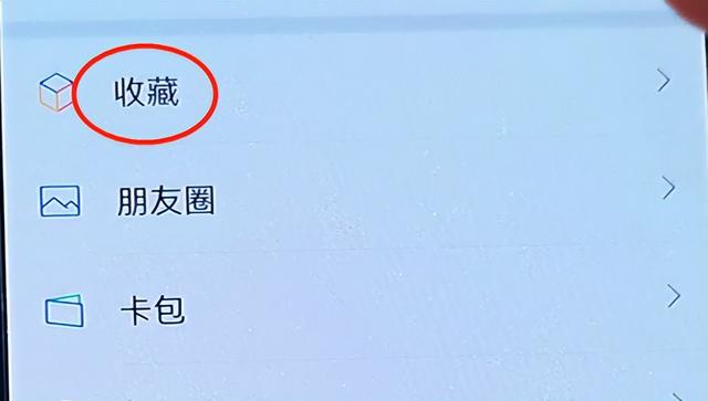 微信里的复制在哪里找，微信里的复制在哪里找啊（手机微信不会复制、粘贴、收藏和转发）