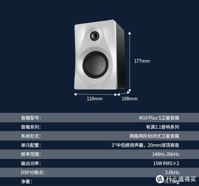 备战618：感受低音炸裂的震撼，24款入门到进阶级2.1音箱推荐