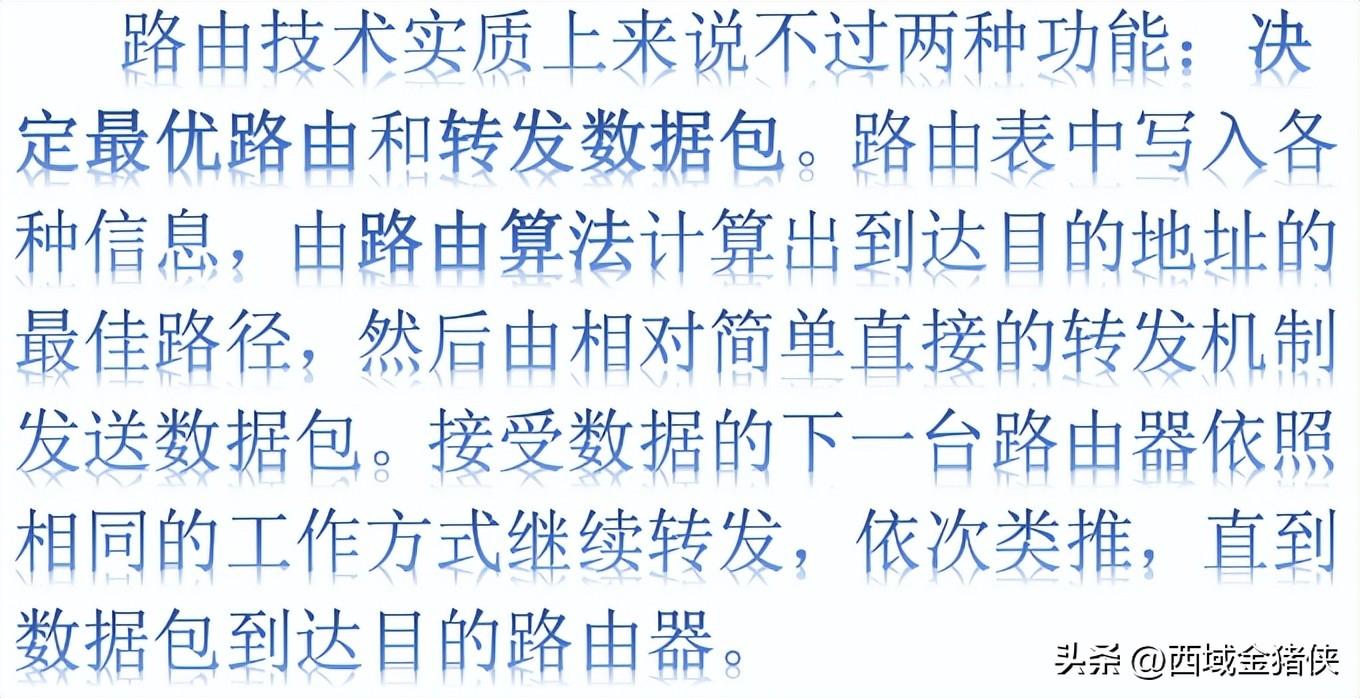 osi七层模型各层的设备_osi七层模型的协议