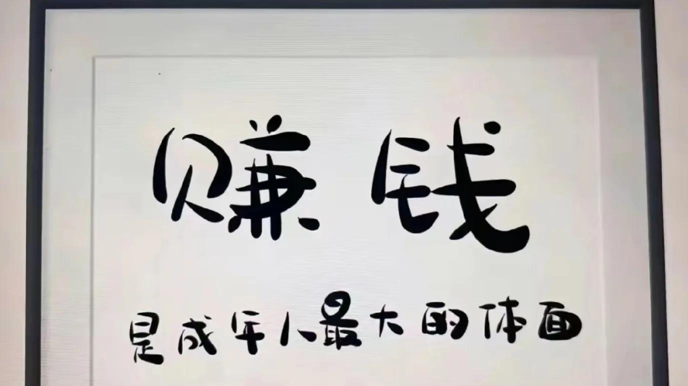 写作赚钱的方式有哪些？写作技巧赚钱攻略！