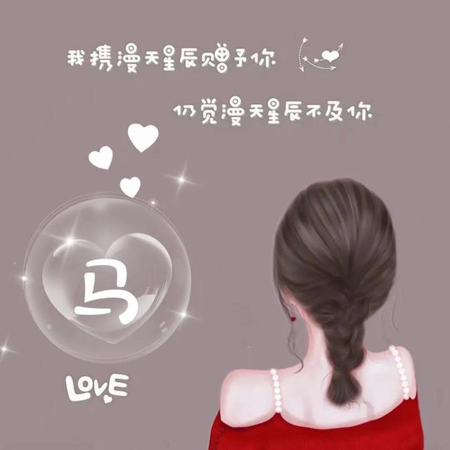 唯美背影，微信头像，唯美背影（快来取走属于你的专属头像）