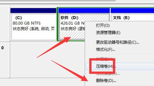 扩展卷是灰色的怎么办（扩展卷灰色无法操作的解决办法）