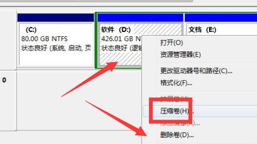 为什么空间打不开啊，为什么qq空间打不开（电脑C盘扩展卷灰色无法操作的解决办法）