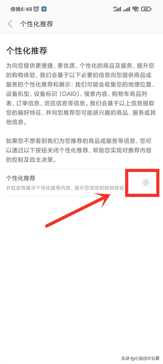 怎么制作小米主题：制作主题，怎么制作小米主题（小米手机怎么才能关闭“个性化广告”）