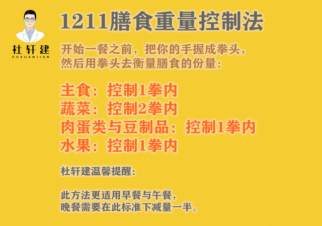 青豆的热量是多少，青豆是高热量食物吗（无非就这5种原因）