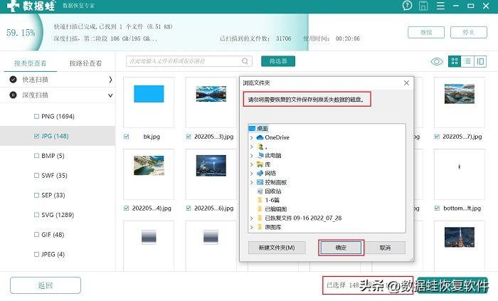相片删除了怎么恢复回来，苹果手机相片删除了怎么恢复回来（不小心删了相片怎么恢复）
