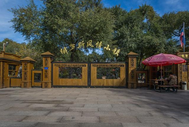 哈尔滨旅游必去景点，哈尔滨最值得去的旅游景点（哈尔滨最值得去的8大景点）