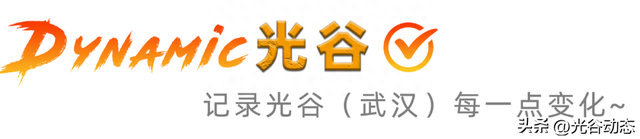 江夏谭鑫培公园内，藏着一遛娃宝地！