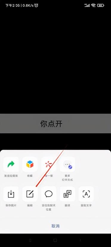 如何制作表情包(用照片做表情包)
