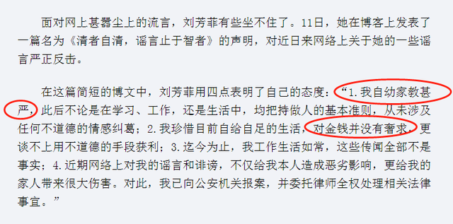 春节联欢晚会主持人，2022虎年春节联欢晚会主持人（因爱情差点嫁给二婚贪官）