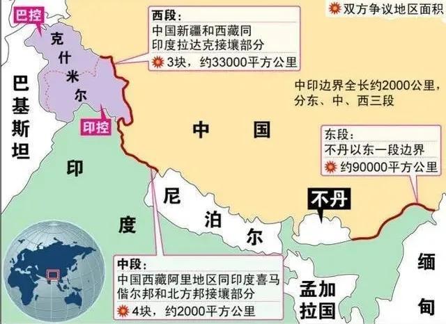 地理国界标志图片