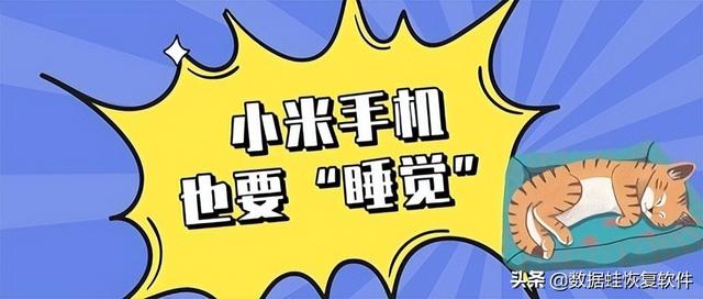 手机自动开关机，手机自动开关机怎么回事（小米手机定时开关机在哪里设置）
