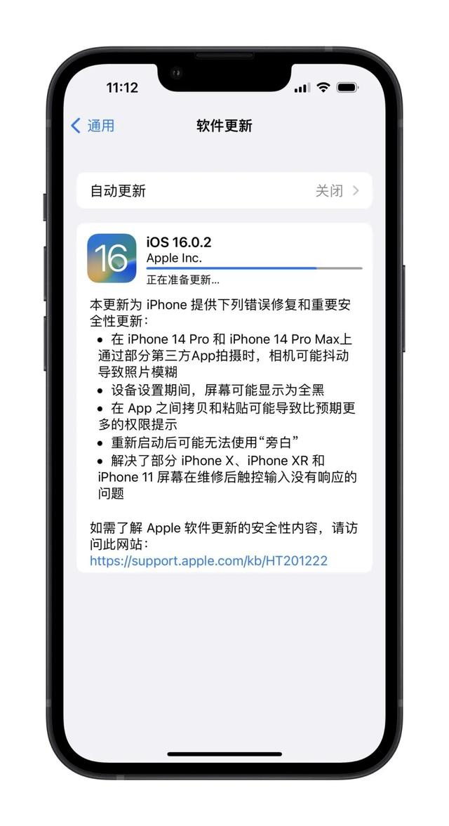苹果x与苹果11的区别，苹果x和苹果11什么区别（正式版发布，修复黏贴弹窗提示）