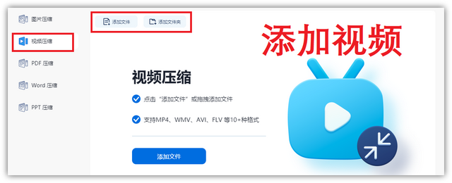 图片缩小尺寸保持清晰，教你将图片尺寸缩小且清晰度不变（这样做能把视频压缩得又小又清晰）