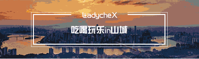 解封后，寻找雾色山城里的那一抹“金黄”