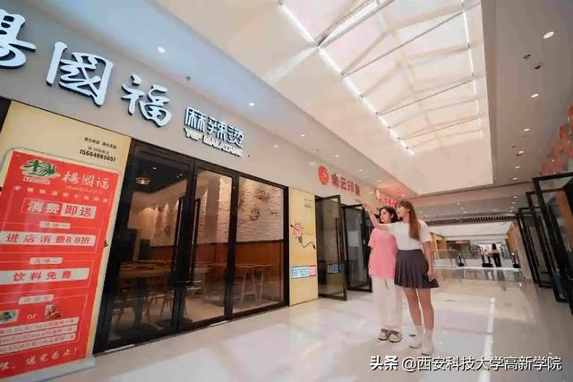 西安高新科技学院，2021年西安高新科技职业学院录取结果公布时间及录取通知书查询入口（欢迎报考西安科技大学高新学院）