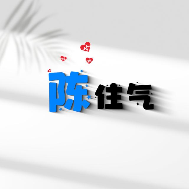 带韩姓谐音的微信名字，韩谐音微信昵称（姓氏谐音梗-第二波丨很有趣的姓氏谐音梗网名头像）