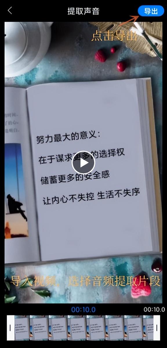 vivo手机录屏怎么把声音录进去，vivo录屏怎么录声音（手机怎么把视频转换成音频）