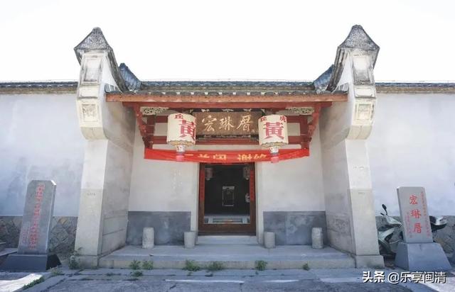 宏琳厝（宏琳厝简介，宏琳厝的历史沿革（闽清百年古厝宏琳厝寻福记）