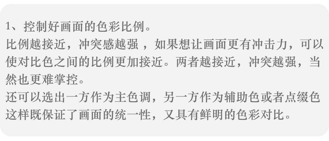 什么颜色和什么颜色搭配是绿色，深绿色配什么颜色最搭（对比色搭配少不了）