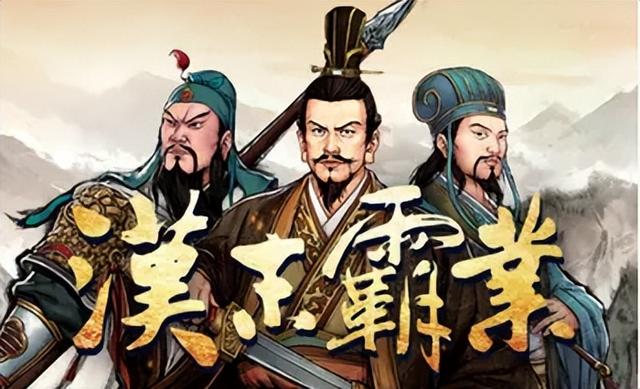 三国志汉末霸业攻略，三国志汉末霸业攻略赚钱最快（《汉末霸业》圆你一个一统江山之梦）