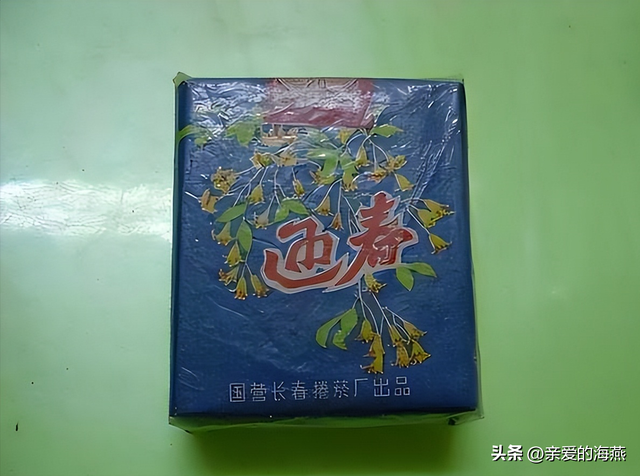 网上哪里可以买香烟，网上哪里可以买烟（中国几十种绝版老香烟）