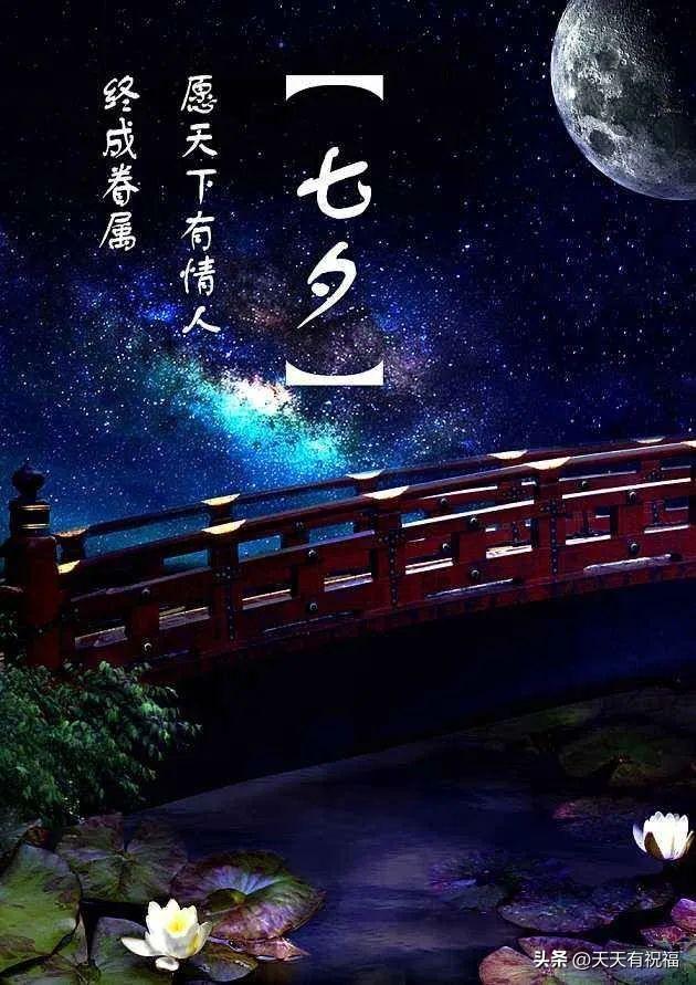 2022结婚红包祝福语大全，2020要红包祝福语（七夕情人节送爱人的温馨祝福语大全）