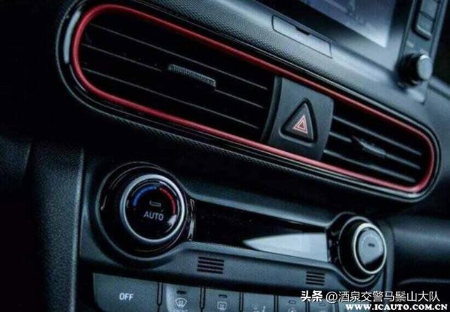 空调制热怎么开，途观l空调制热怎么开（汽车冬天怎么开空调制热）