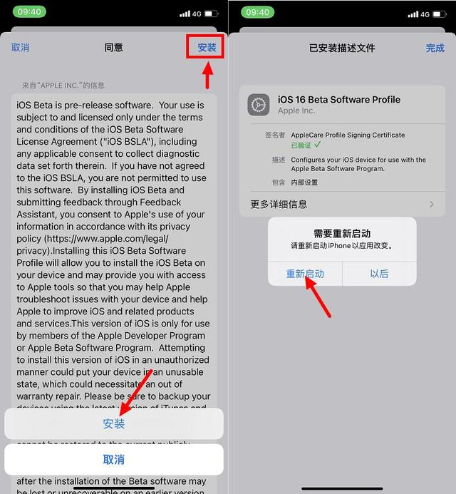 iphone系统升级(iphone系统升级占内存吗)