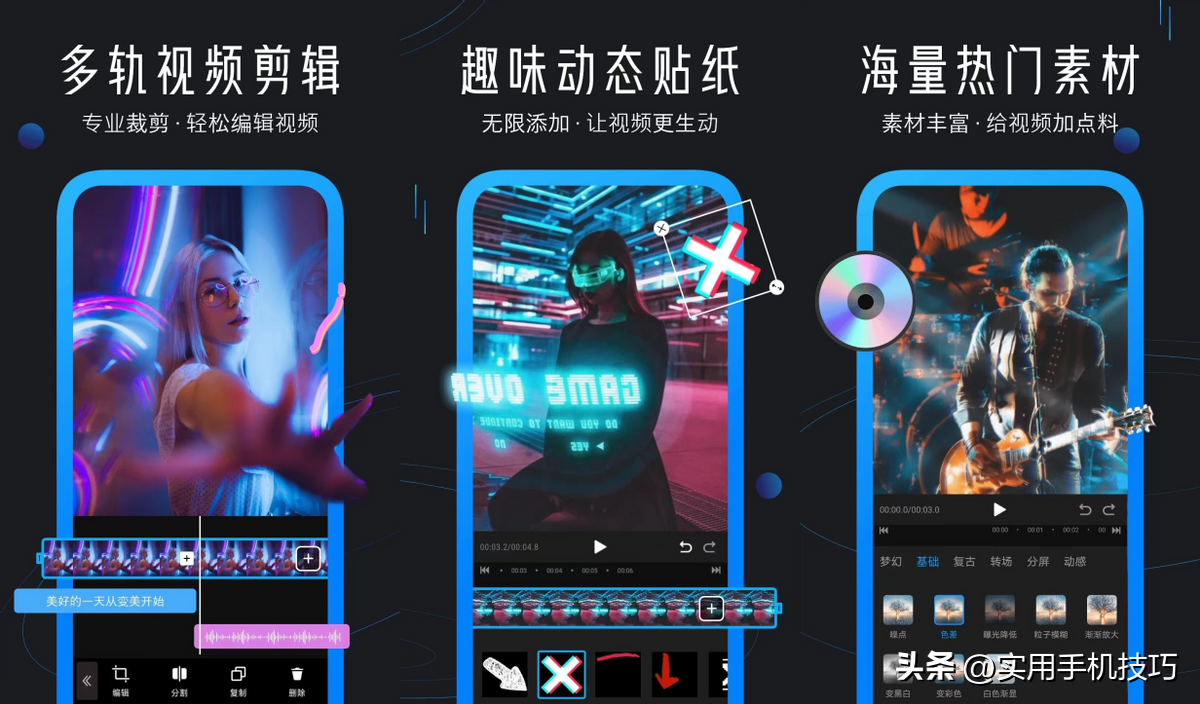 6个有趣且实用的APP，可以陪伴我们度过日常生活