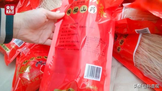 水晶粉是什么粉，水晶粽子的水晶粉是什么粉（“假粉条”遭央视曝光）