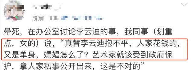 朱碧石是什么梗啊，朱碧石是不是罗志祥本人（他都能复出，贵圈才是真没脸了）