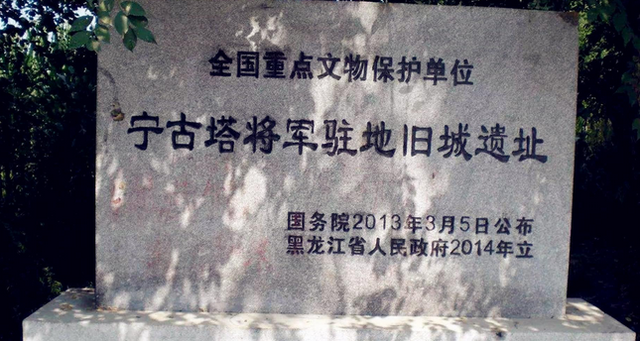 清朝时的宁古塔现如今在哪，中国古代六大流放之地
