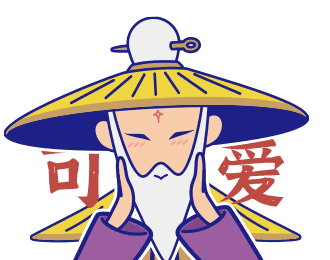 "姜了个姜"姜太公表情包