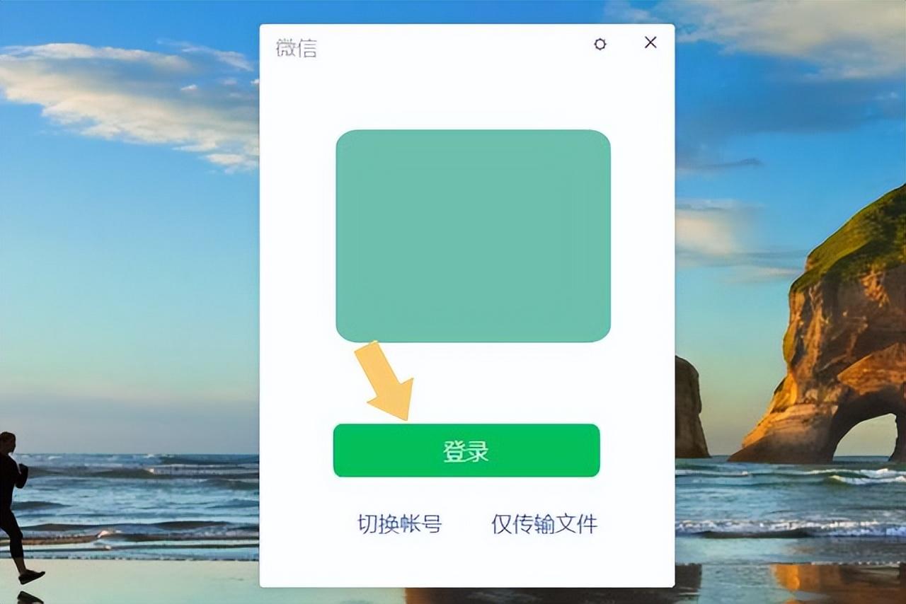 微信文件夹储存在什么位置(微信文件保存在电脑哪个文件夹)