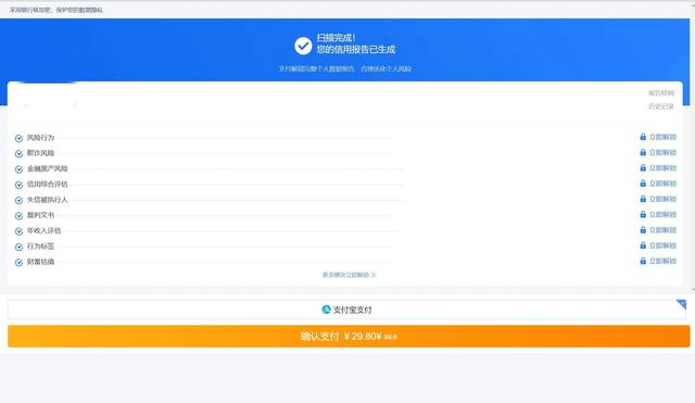 怎么查个人征信记录，怎么查个人信用记录（在百度检索“人行征信”）