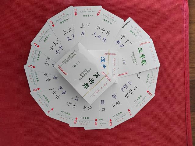 三个鱼念什么字，三个鱼字念什么（汉字歌编写解读<第23节）