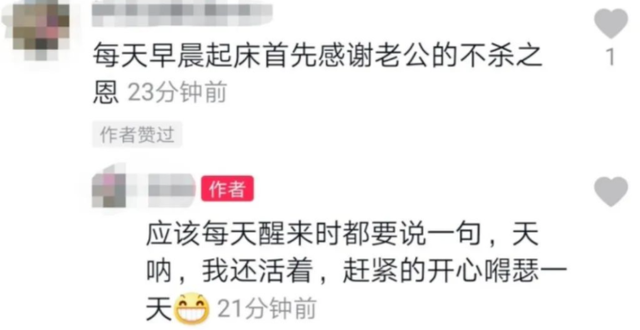 道路千万条是什么梗，道路千万条安全第一条是哪部电影的台词（评论区却成了照妖镜）