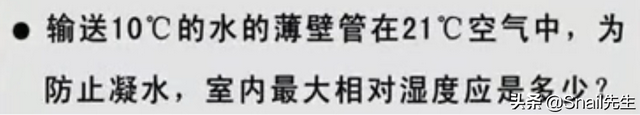 蒸馏水导电吗，纯净水导电吗（制冷装置学习笔记<八>）