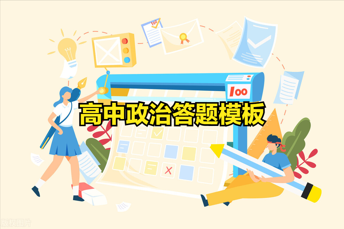 我国处理民族关系的基本原则，我国处理民族关系的基本原则是什么（超全的干货分享）