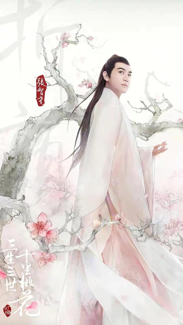 三生三世十里桃花图片，三生三世十里桃花剧照大全（《三生三世十里桃花》手机壁纸）