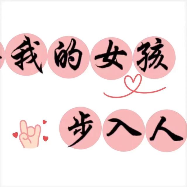 姐姐结婚发朋友圈文案，姐姐结婚妹妹发朋友圈文案（️图片自取）